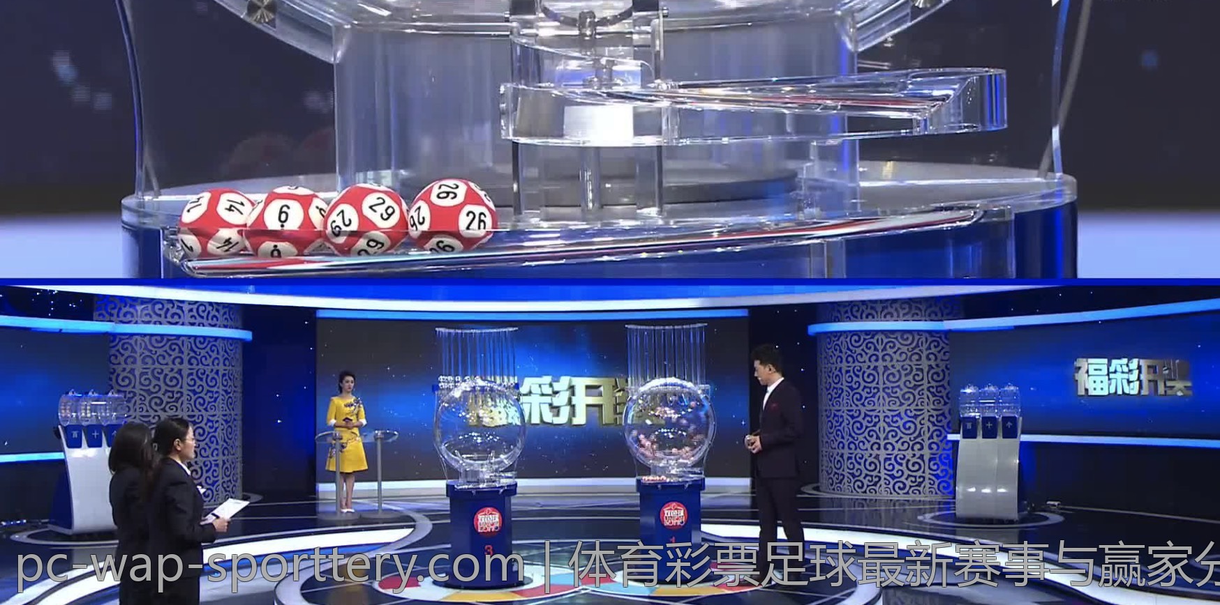 体育彩票足球最新赛事与赢家分享
