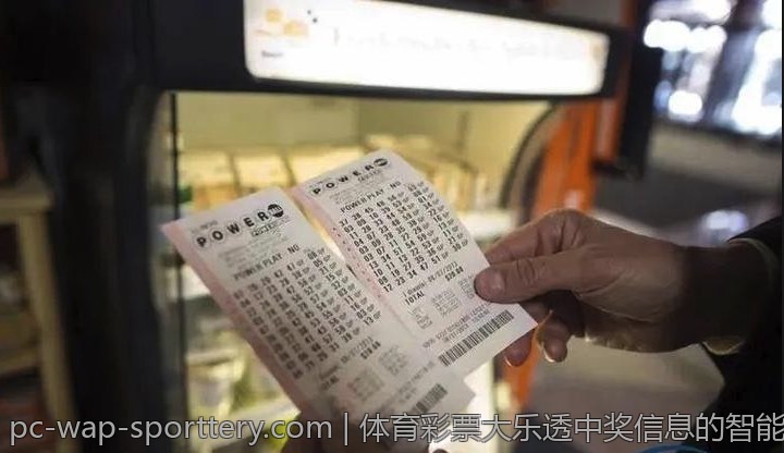 体育彩票大乐透中奖信息的智能查询