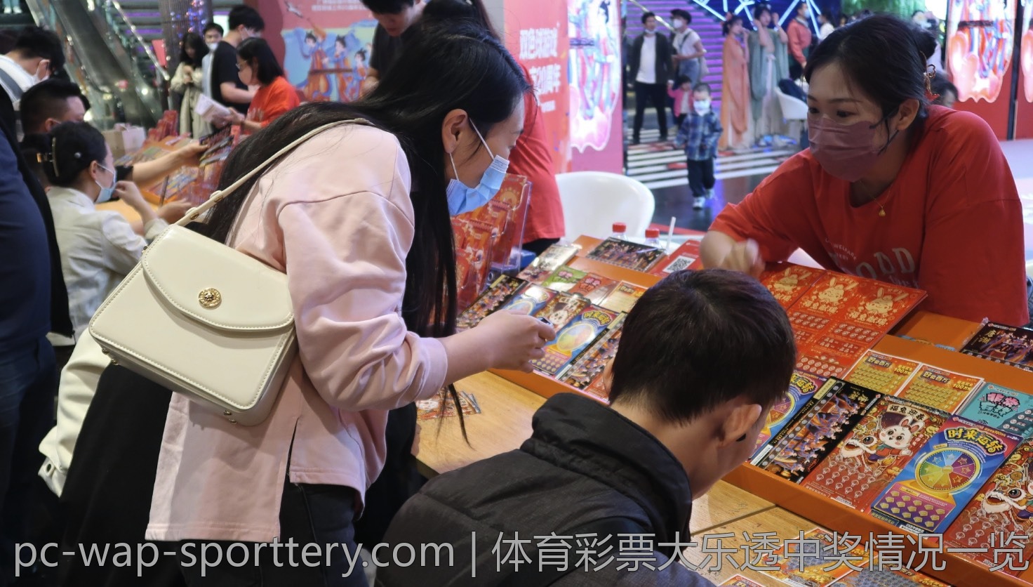 体育彩票大乐透中奖情况一览
