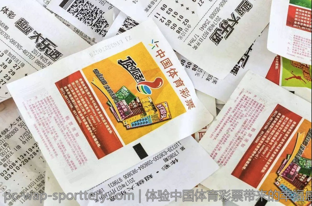 体彩竞猜的热门话题讨论