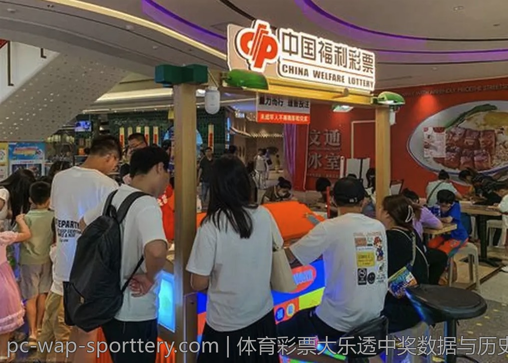 体育彩票大乐透中奖数据与历史趋势分析