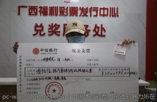 中国体育彩票大乐透的魅力所在