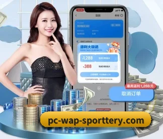 中国竞彩网 APP