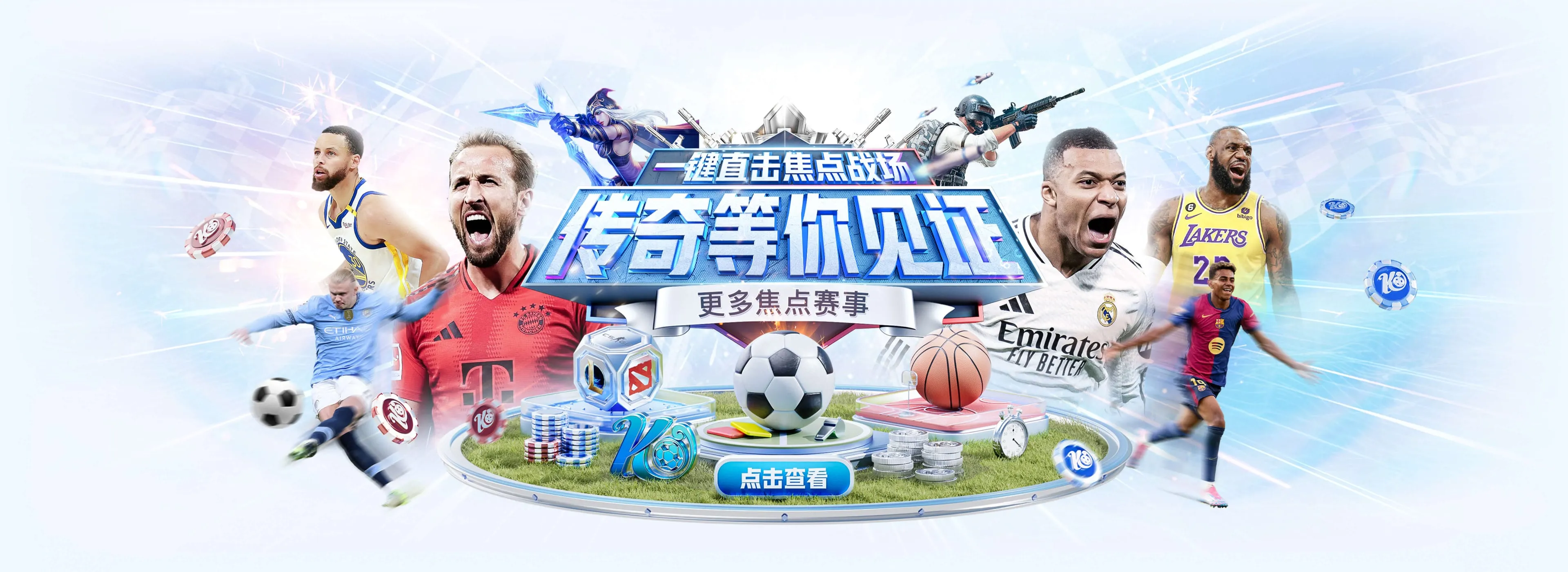 中国体育彩票赛事服务图1